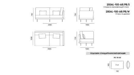 Alfinosa sofa размеры фото 13