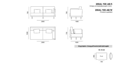 Alfinosa sofa размеры фото 10