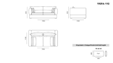 Parma sofa размеры фото 3