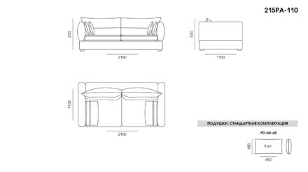 Parma sofa размеры фото 5