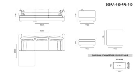 Parma sofa размеры фото 7