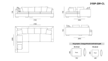 Ipsoni sofa размеры фото 6