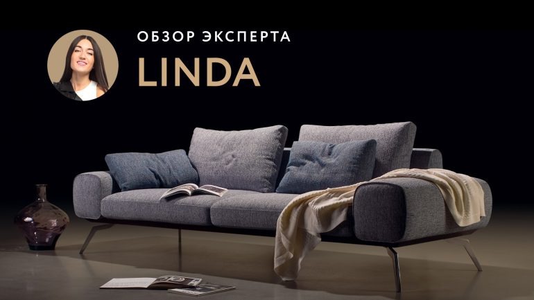 Linda видео
