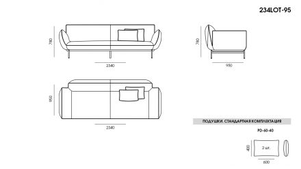 LOTUS sofa размеры фото 7