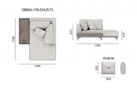 Naive размеры фото 15